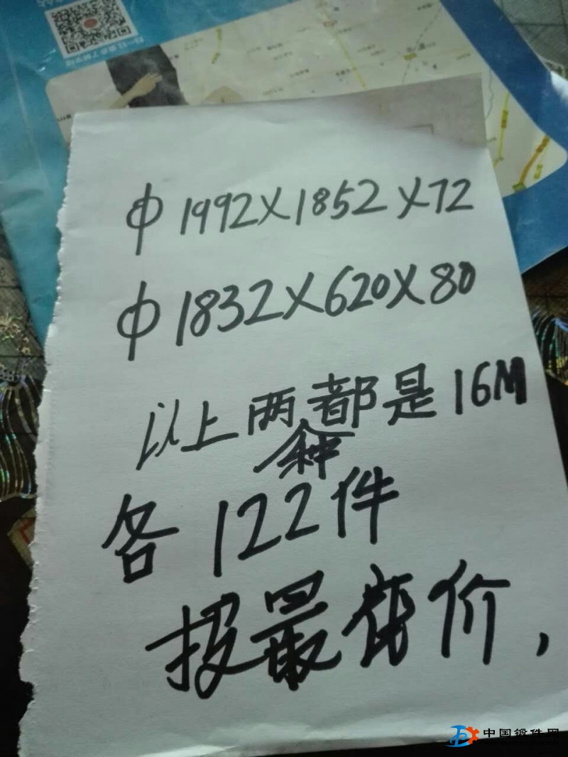 這個鍛件能做的報下價