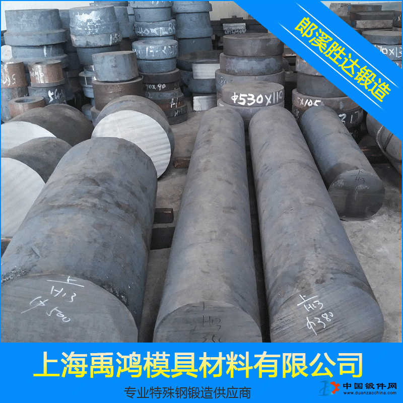 H13熱作模具鋼圓棒圓