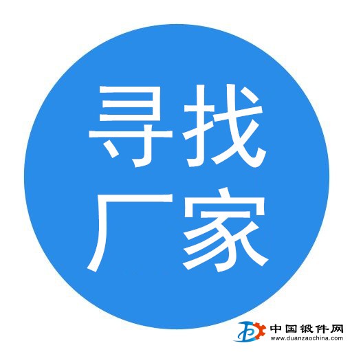 0.2毫米厚錳鋼異形件熱處理廠家