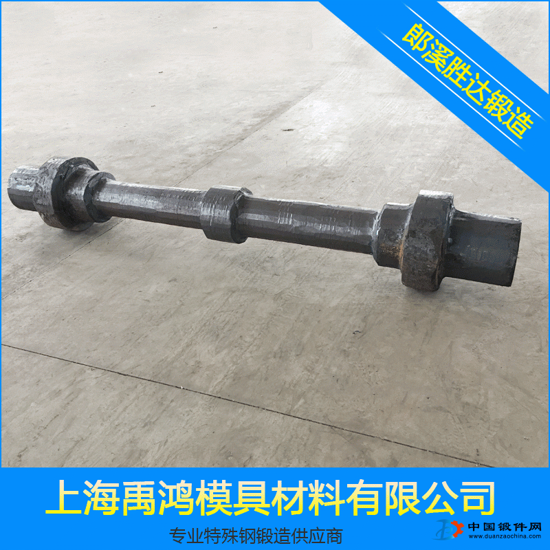 42CrMo 大型來(lái)圖來(lái)樣定制異型軸鍛件