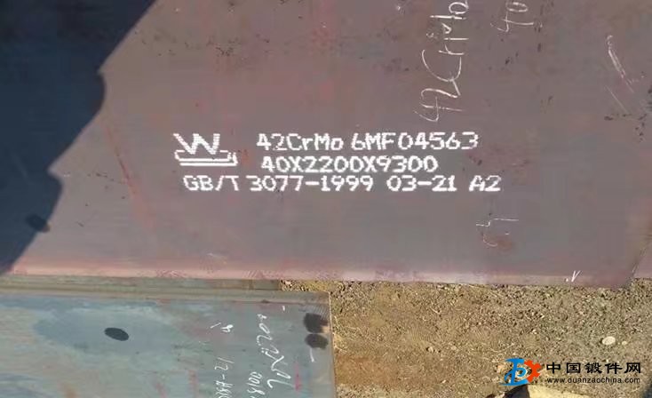 40Cr 合金鋼板供應、