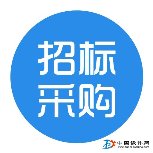 求購環形鍛件