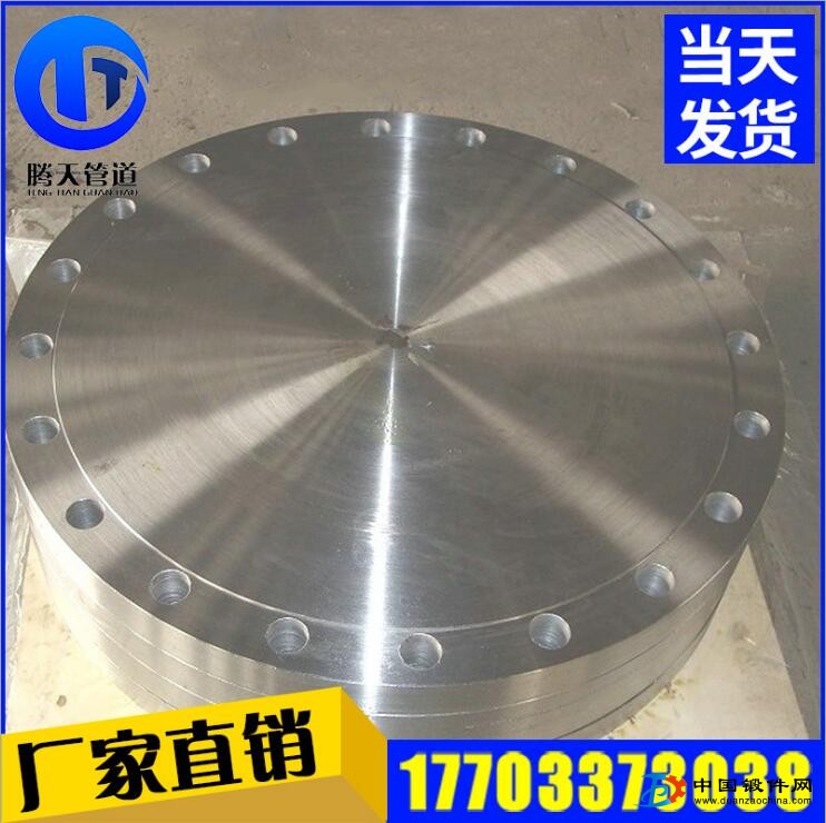 盲板法蘭現(xiàn)貨批發(fā) 滄州碳鋼焊接法蘭蓋 耐高壓焊接盲板