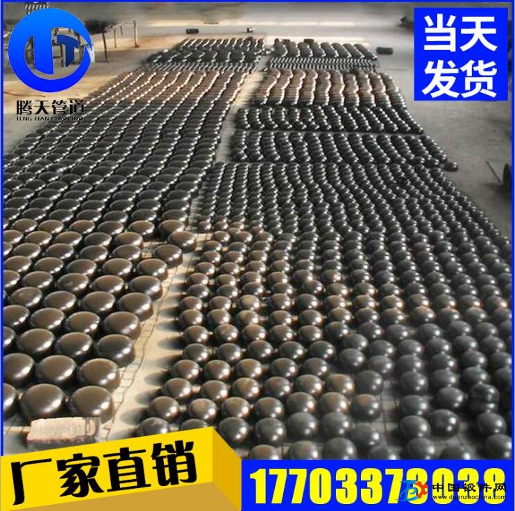 直銷供應(yīng) 碳鋼焊接封頭 對(duì)焊碳鋼無(wú)縫管帽 美標(biāo)碳鋼管帽