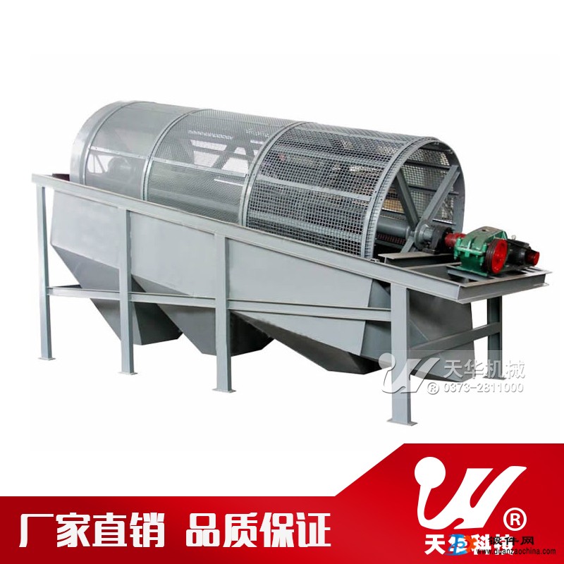 紙漿振動篩新鄉天華科