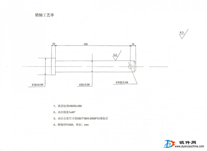 求購(gòu)機(jī)加工軸