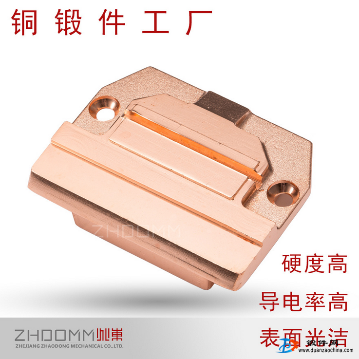 專業(yè)銅鍛造廠家，供應(yīng)銅紅沖件，來樣來圖加工，機加數(shù)控齊全
