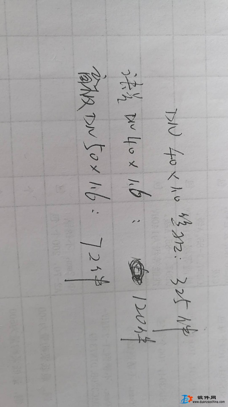 求購法蘭鍛件