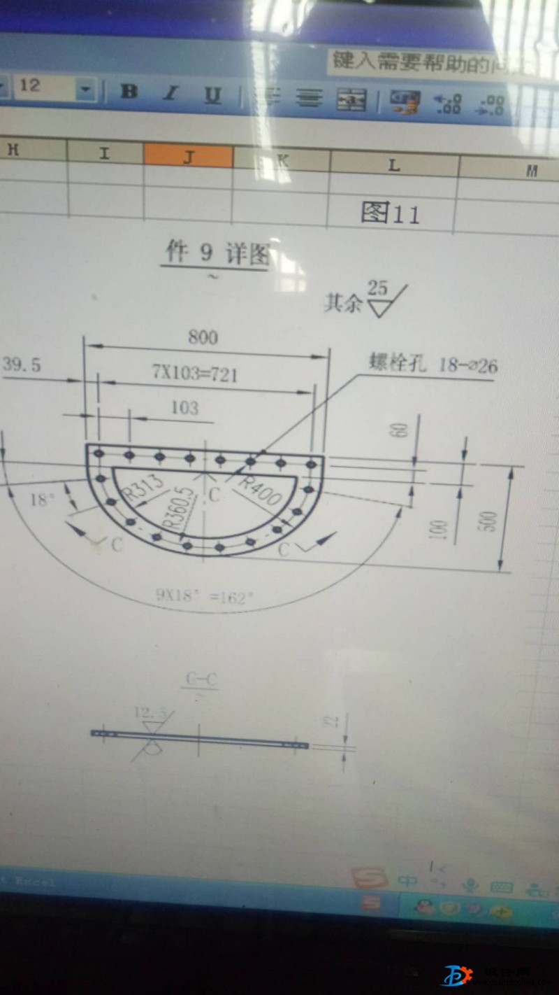 求購鍛件能做的請報價