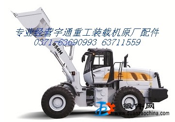 宇通重工966H裝載機配
