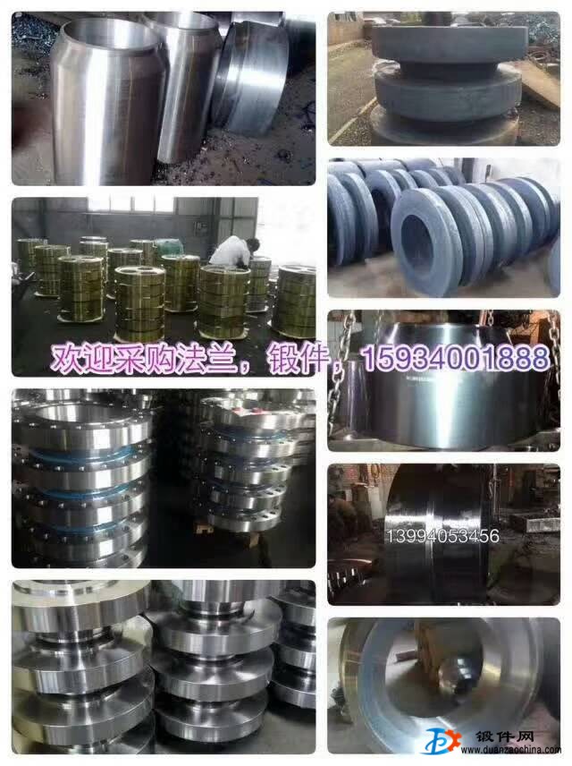 供應各種齒輪、軸類、模塊鍛等鍛件