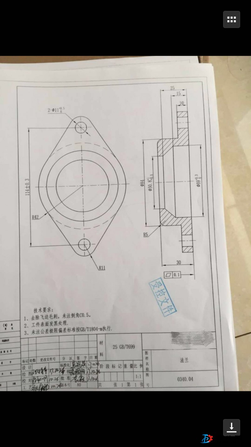 求購法蘭鍛件