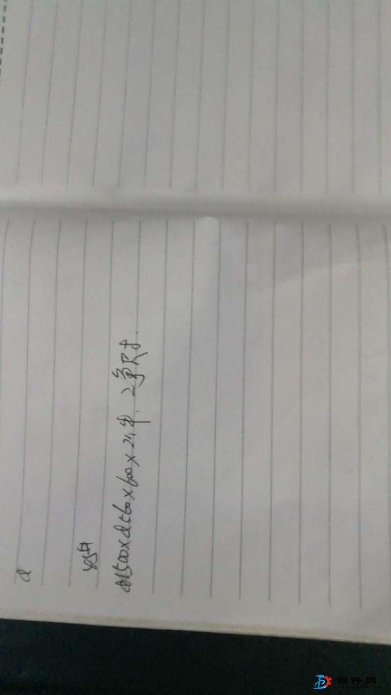 求購法蘭鍛件