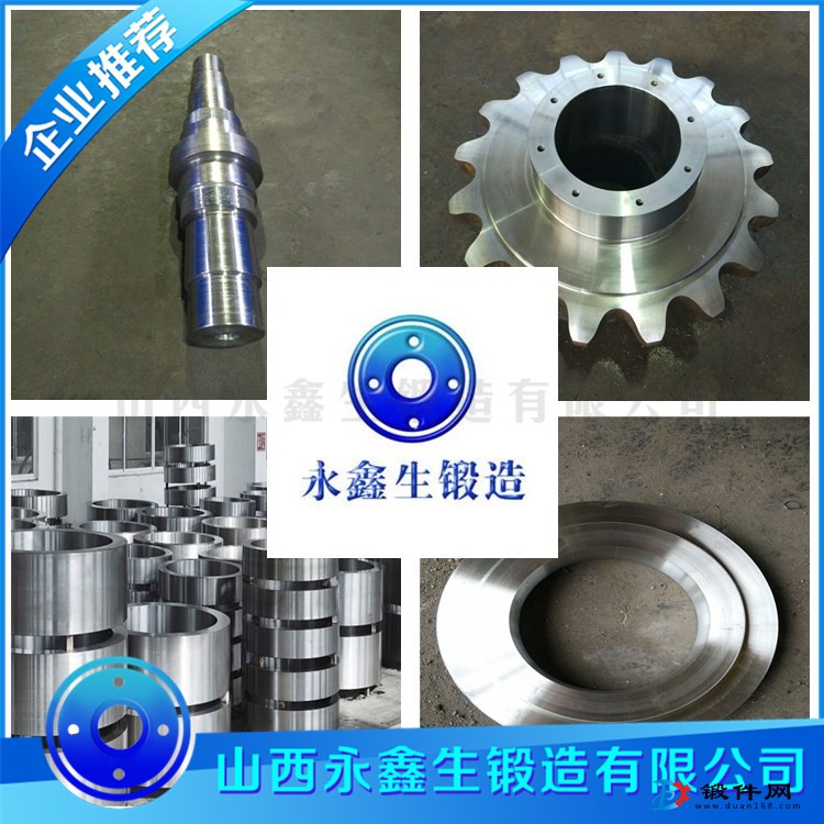 ZG50SiMn鍛件