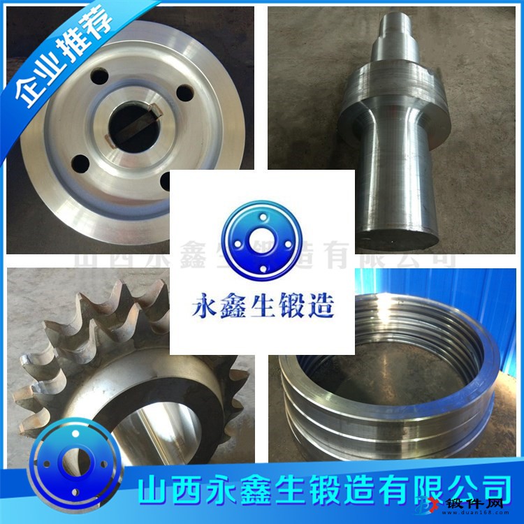 34Cr2Ni2Mo鍛件