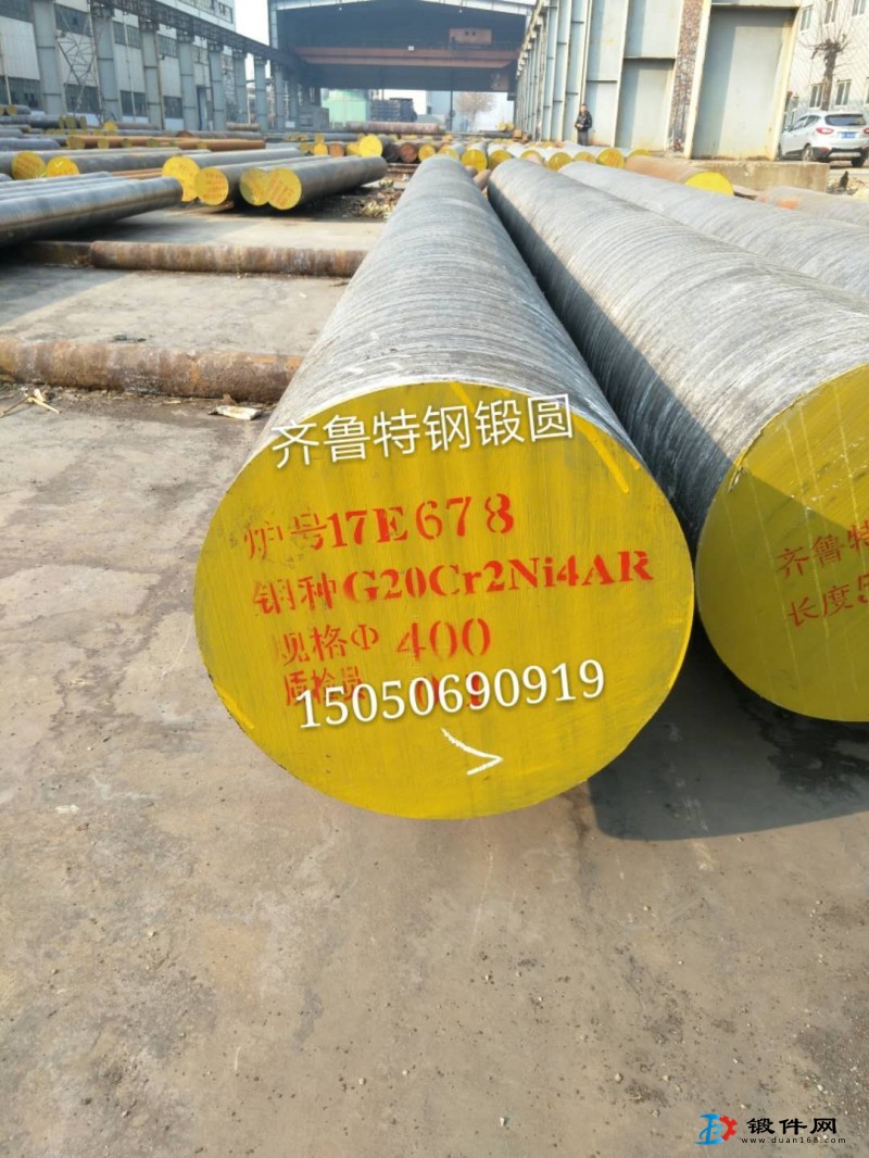 無錫20Cr2Ni4鍛圓