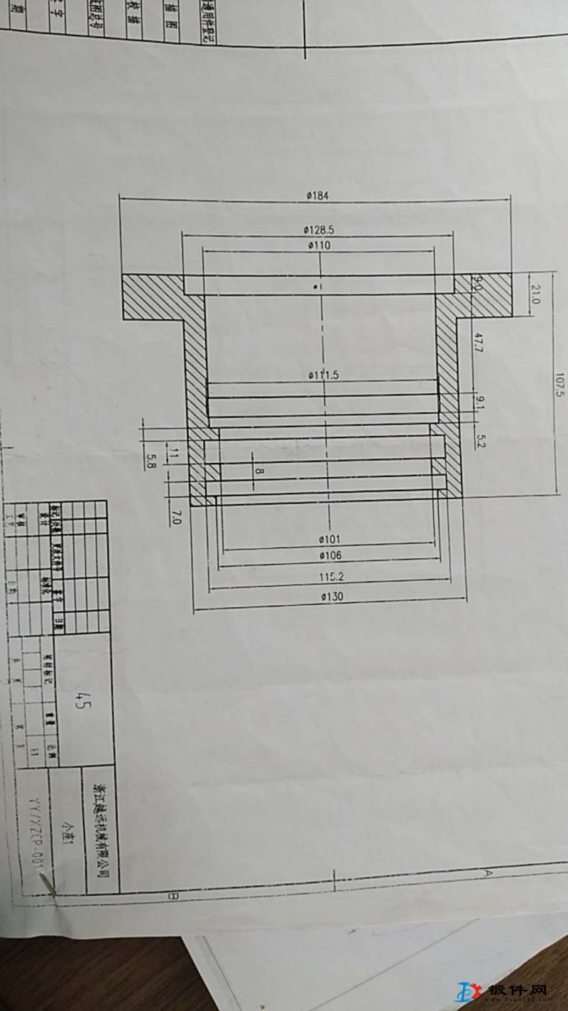 半軸、小座模鍛毛坯