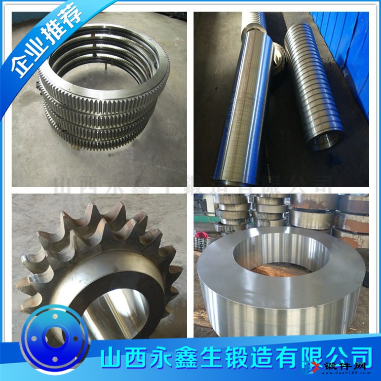 SA106C鍛件