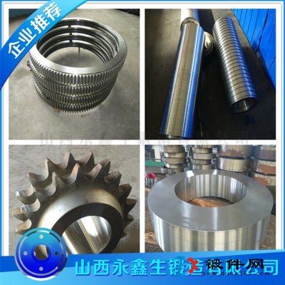 SA106C鍛件
