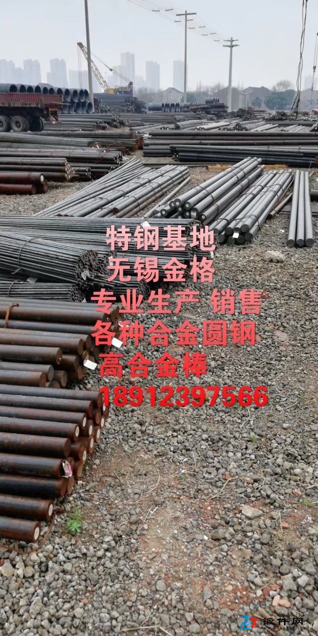 現(xiàn)貨17CrNiMo6圓鋼 17CrNiMo6合金圓鋼