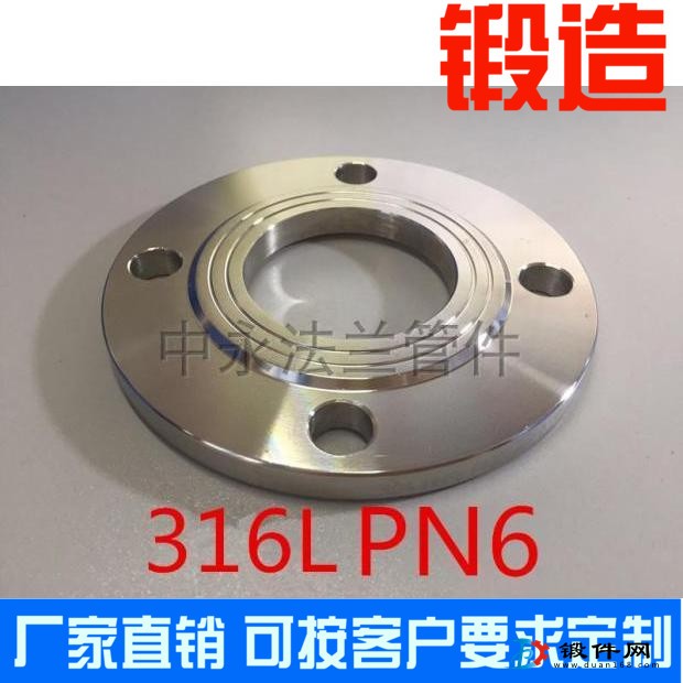 316L-PN6板式平焊鍛造不銹鋼法蘭盤焊接法蘭鍛打法蘭