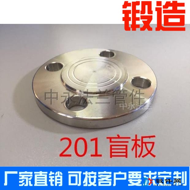 201盲板 201法蘭蓋 201堵蓋 不銹鋼201材質(zhì)盲板