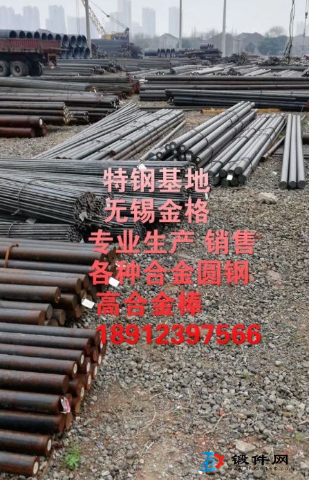 銷售各種合金圓坯 方坯 大量現(xiàn)貨 保探傷