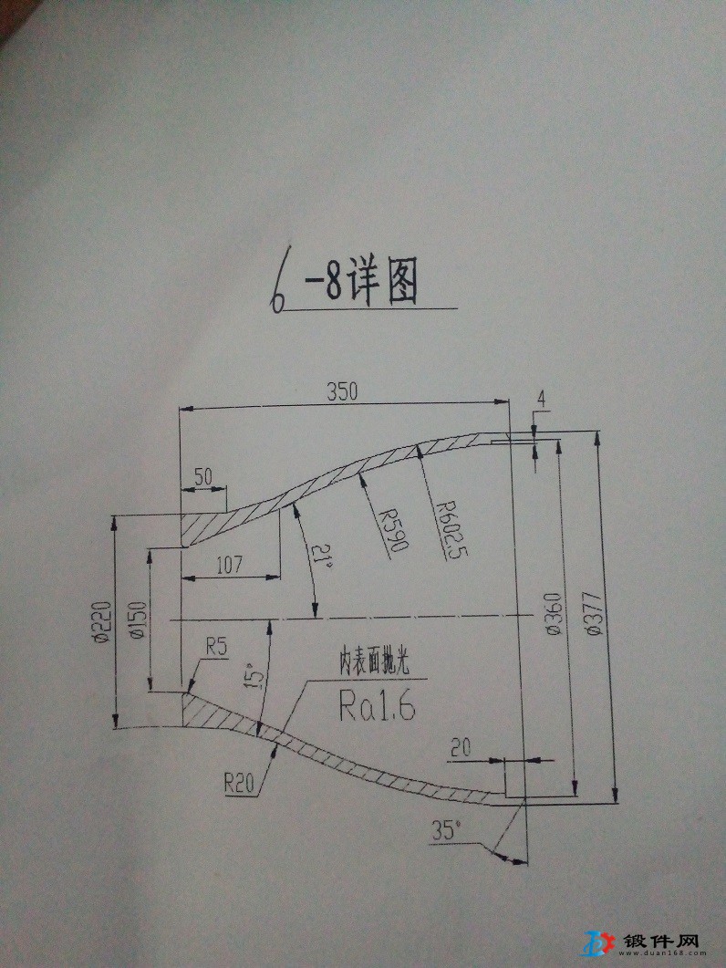求購非標鍛件