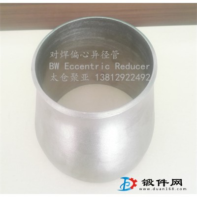 N08800異徑管、ASME B16.5異徑管