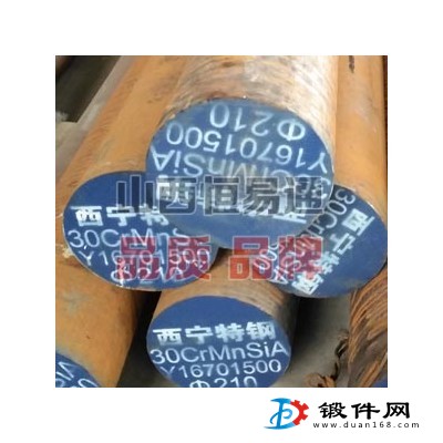 山西合結(jié)鋼30CrMnSiA