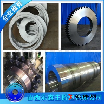 SNCM439材質(zhì)鍛件