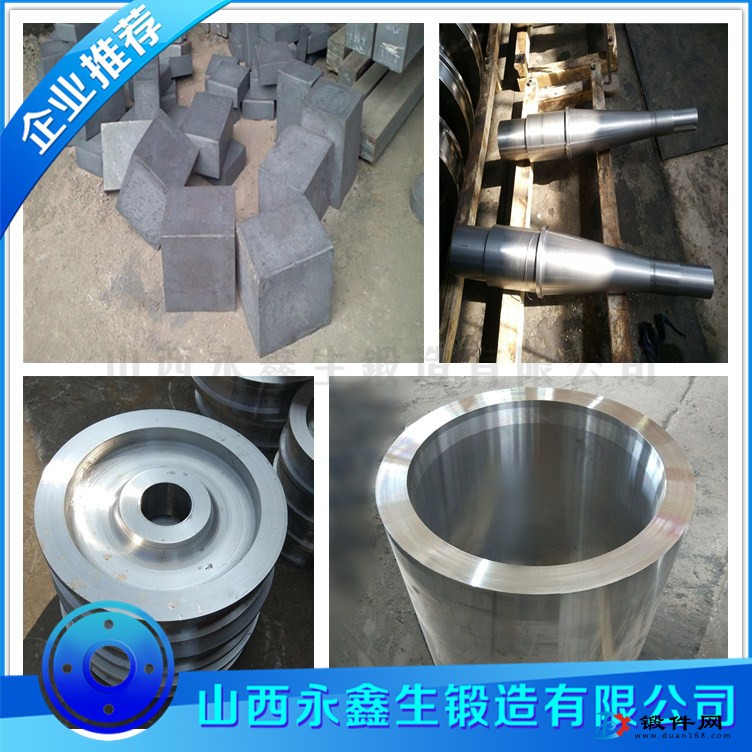 816M40材質(zhì)鍛件