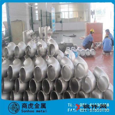 供應GH4090（GH90）鎳基高溫合金板時效強化
