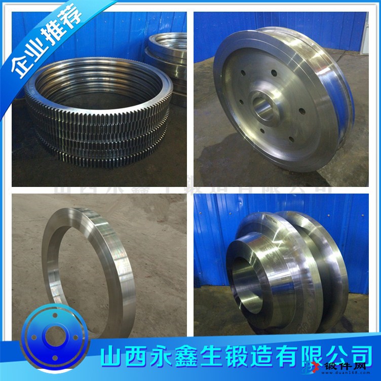 SNCM439鍛造