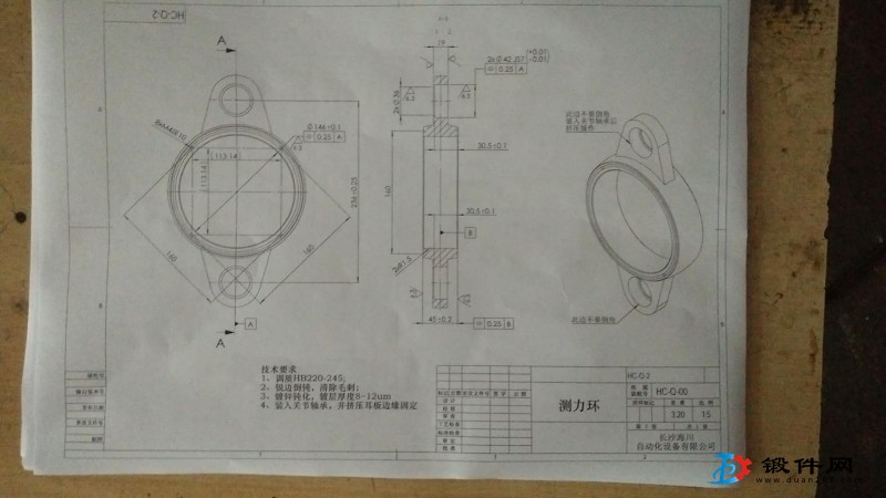 求購測力環鍛件