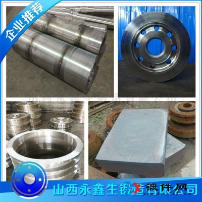 鍛造30CrNi2MoV