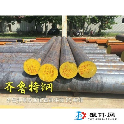 15Cr1Mo1V 合結鋼鍛造圓鋼