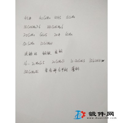 現(xiàn)貨供應(yīng)！！?。。。。。。。。? width=