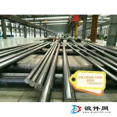 SAE4340H 淬透性結(jié)構鋼
