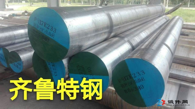汽輪機用合結鋼30Cr1Mo1V大鍛件用鋼