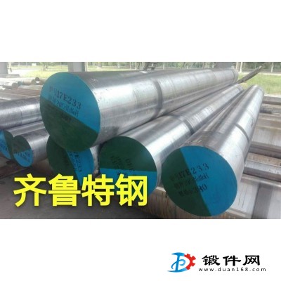 汽輪機用合結鋼30Cr1Mo1V大鍛件用鋼