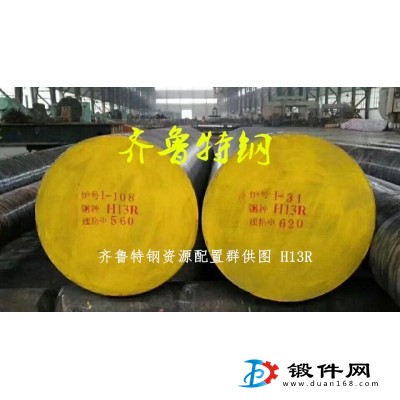 供應合結鋼20-40Cr 大規格鍛造圓鋼