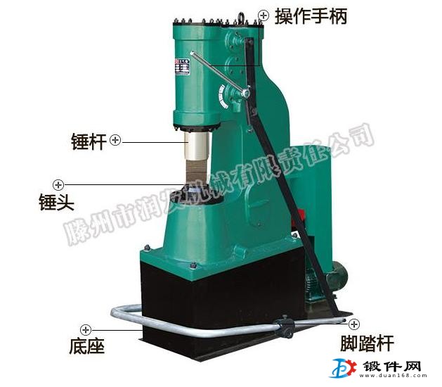 即買即用 免安裝 C41-40kg帶底座空氣錘 打鐵機(jī)器