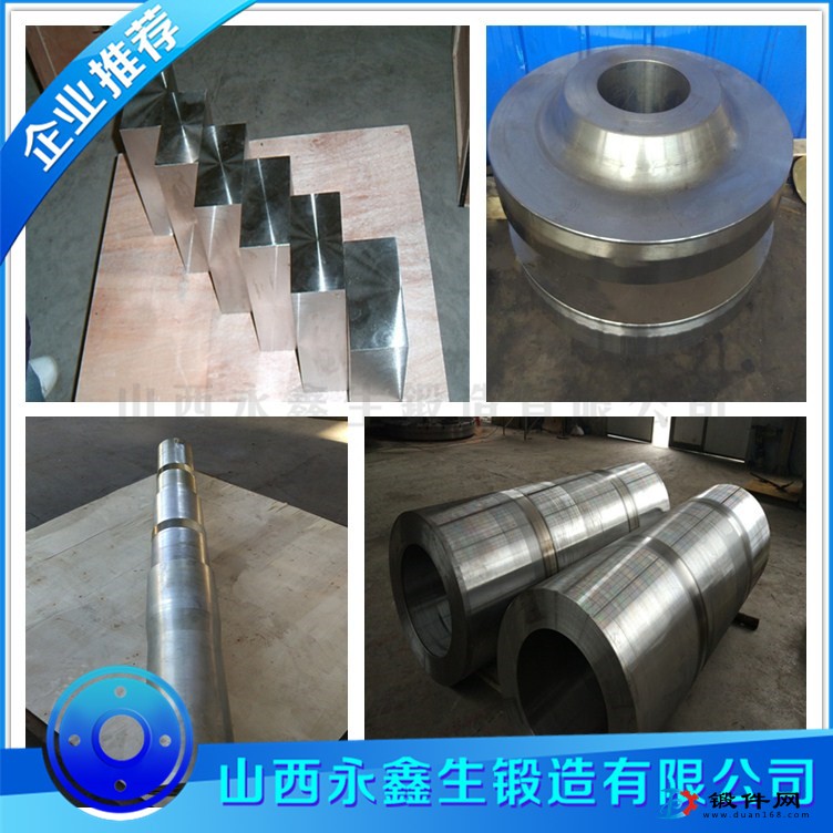 鍛造SKD61