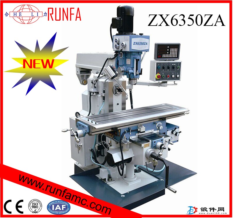 數(shù)控鉆銑床ZX6350ZA 變速方便 調(diào)速范圍廣