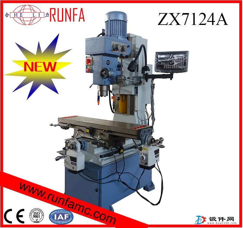 小型數(shù)控鉆銑床ZX7124 適用范圍廣 全國包郵