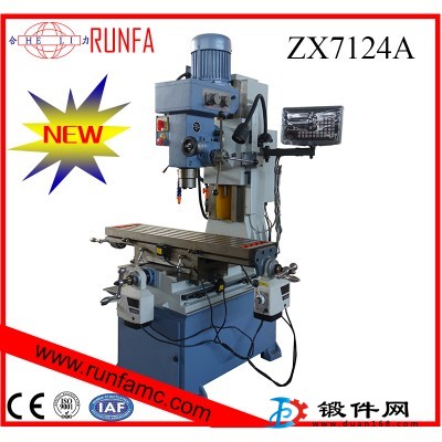 小型數控鉆銑床ZX7124 適用范圍廣 全國包郵