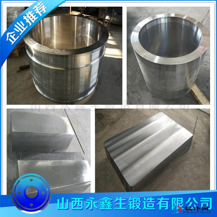 鍛造34CrNi3Mo材質