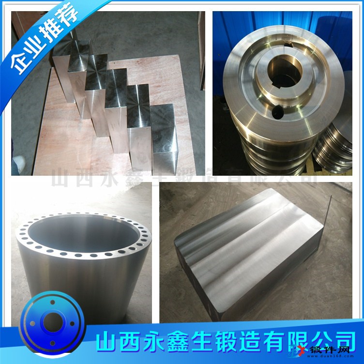 鍛造SKD11