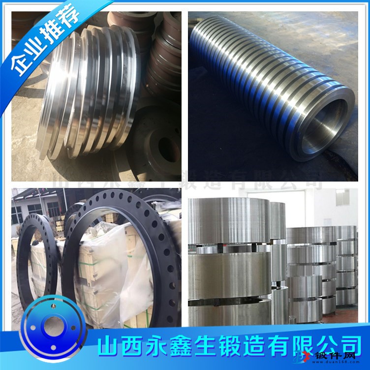 20crmo材質(zhì)鍛造件